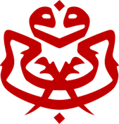 UMNO logo